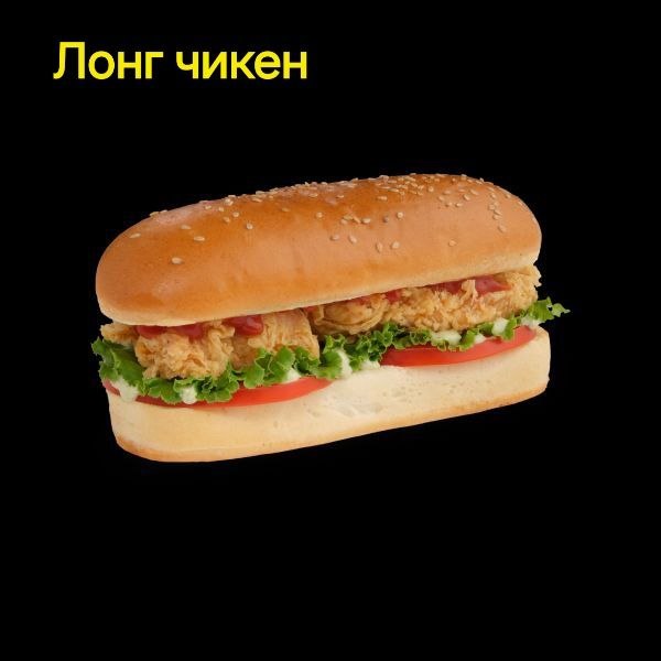 Xot dog chicken